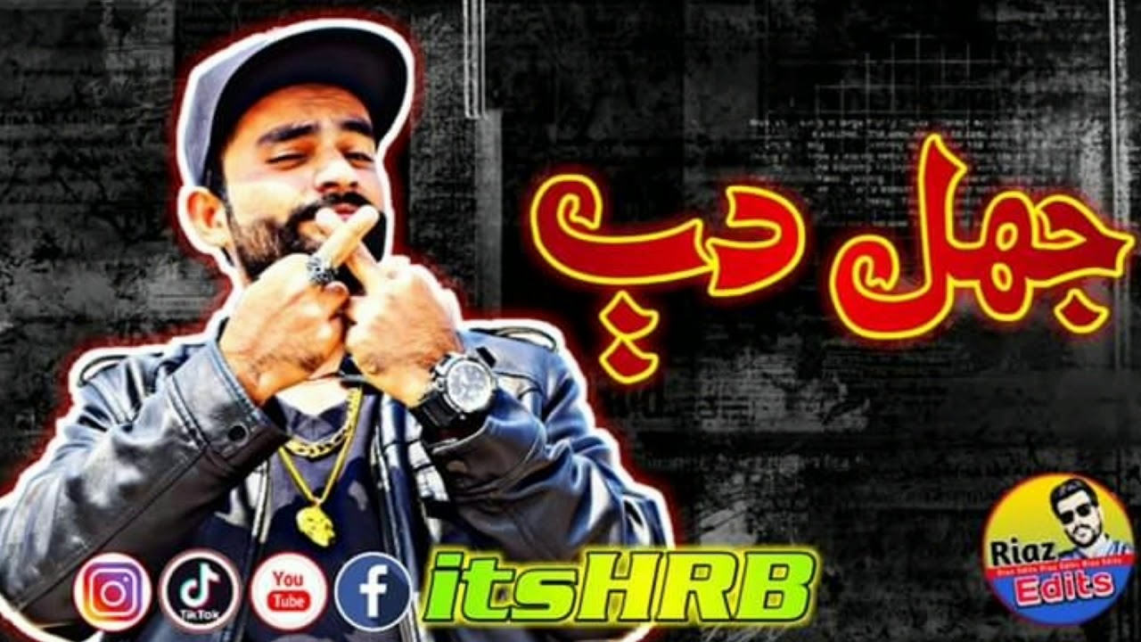 Jhal Dab | by itsHRB x Sarfaraz | SINDHI RAP 2020 | PROD BY SHIRAZI BEATS|
