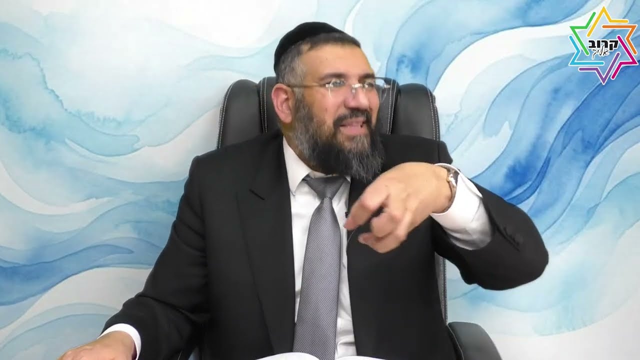 לא בושה לבקש עזרה | הרב ארז אלחרר