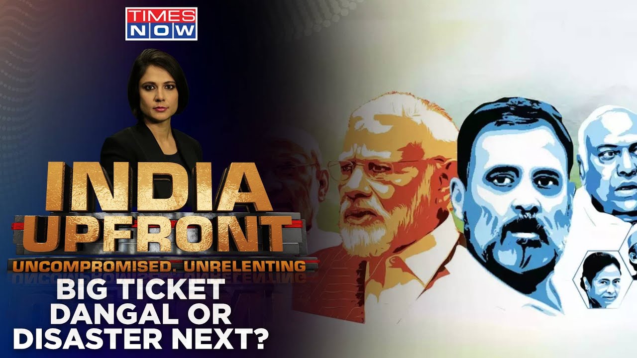 What Is Behind The Meeting Of INDIA In Mumbai? Opposition Unity Or Modi Opposition? | India Upfront