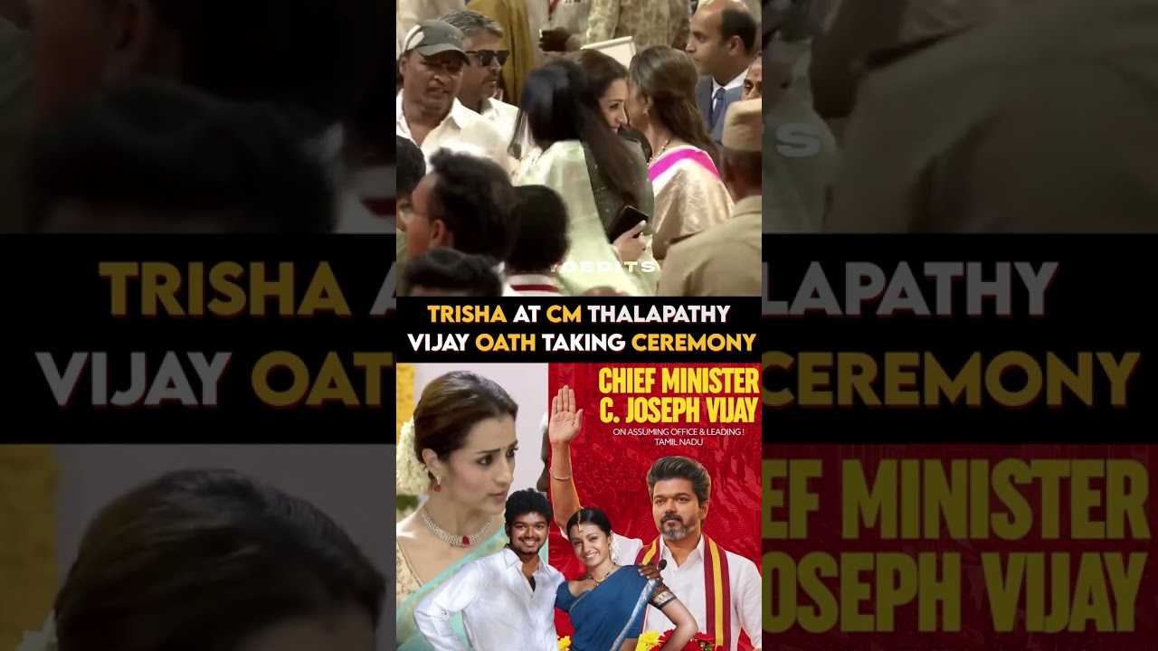 #Trisha at #ThalapathyVijay CM Oath Ceremony #TVK #PawanKalyan  #JanaNayagan #MKStalin #RahulGandhi