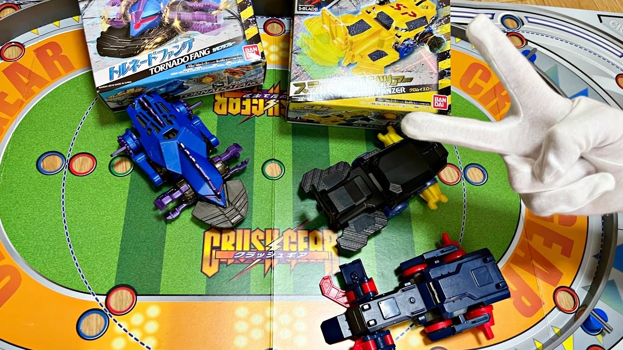 流行らなかったホビーを発掘する【ブレイク轟牙】