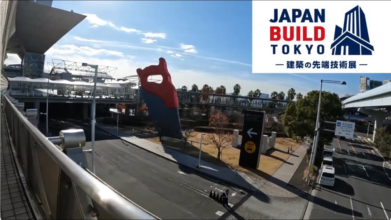 2025 Japan Build Expro Tokyo