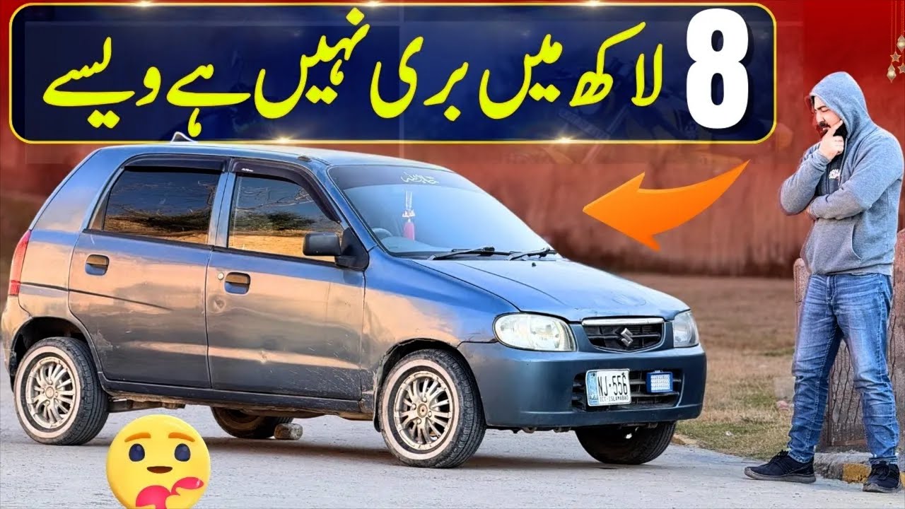 SUZUKI ALTO VXR 1000CC 2008 MODEL OWNER&rsquo;s REVIEW | CAR MATE PK