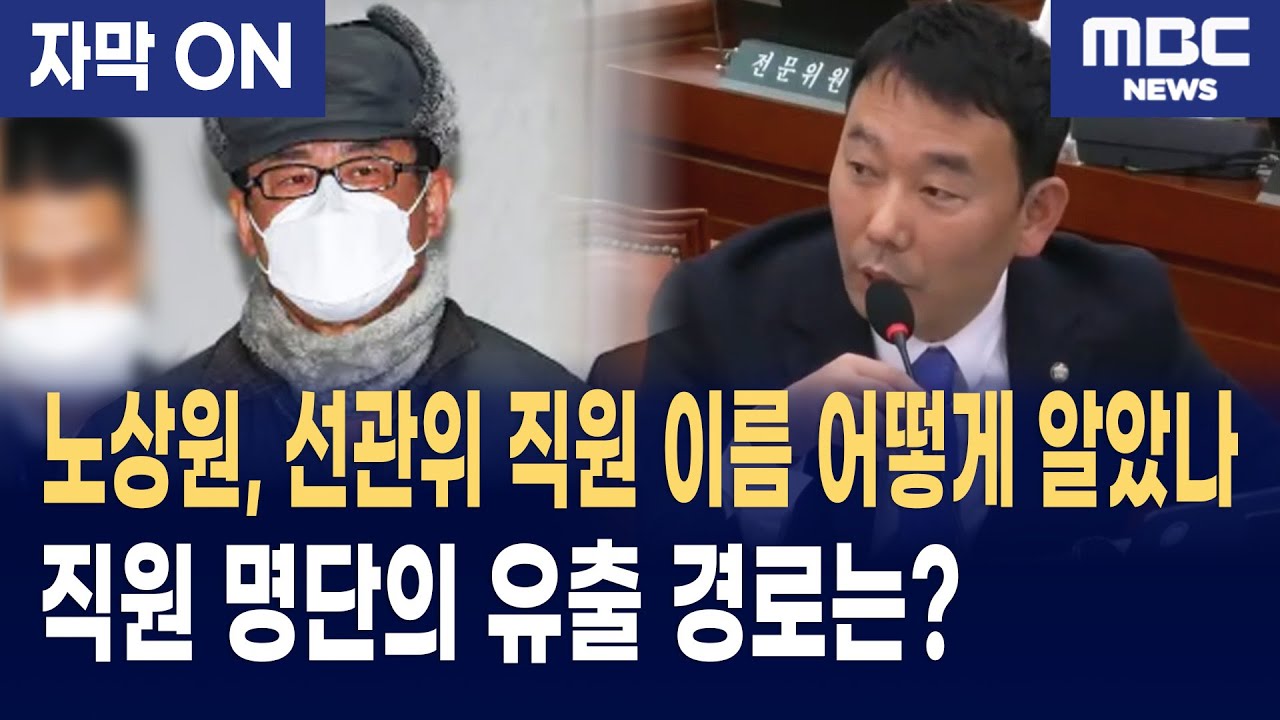 [자막] 김용민, 