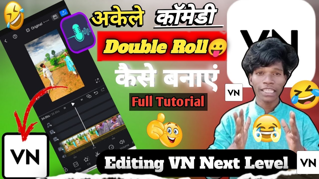 अकेले कॉमेडी | Akele Comedy Video Kaise Banaye | Double Roll Comedy | Easy Editing Tips