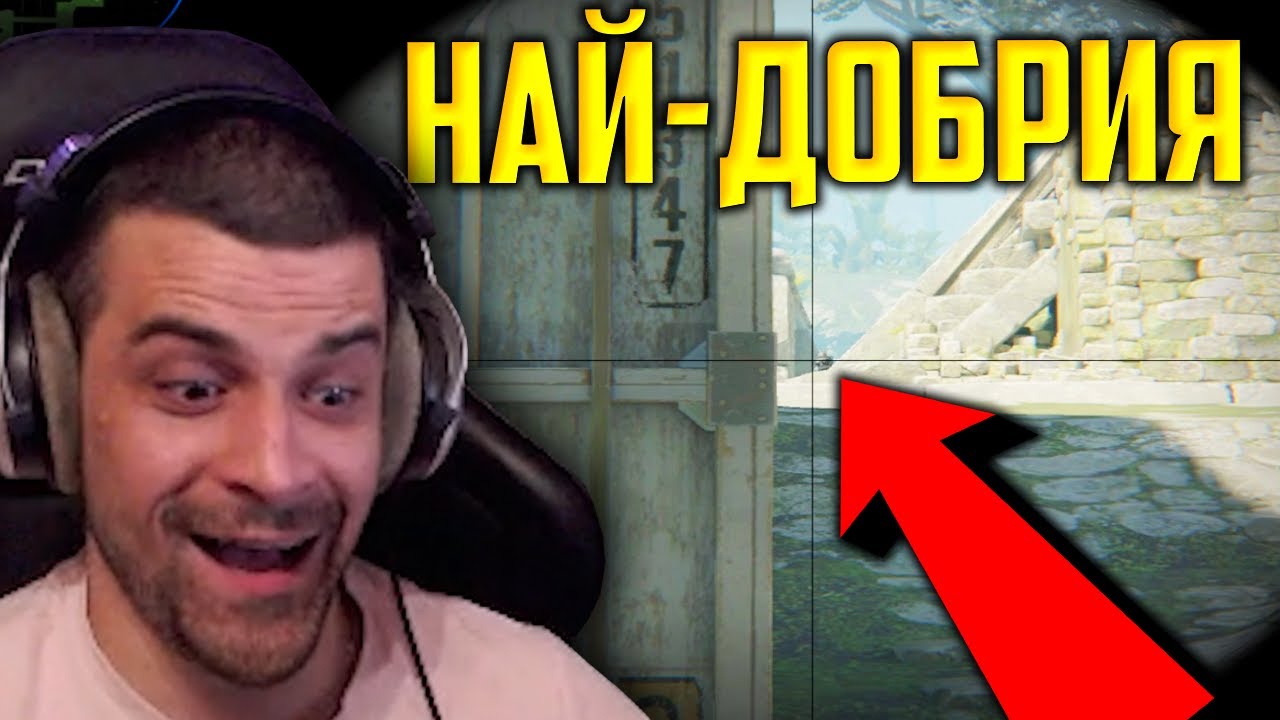 ПОВЕЛИТЕЛЯТ НА FAMAS-A!