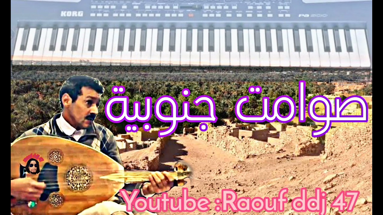 مااحلى رنين الوتر صوامت عود جنوبية ارشيف فرقة البكاي المنيعة 11 #رؤوف_ديدجي