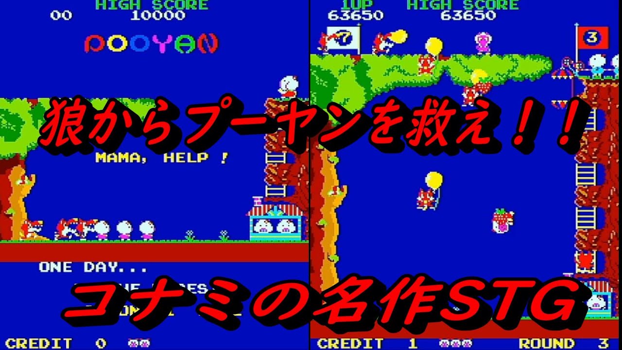 EP1299【AC】プーヤン