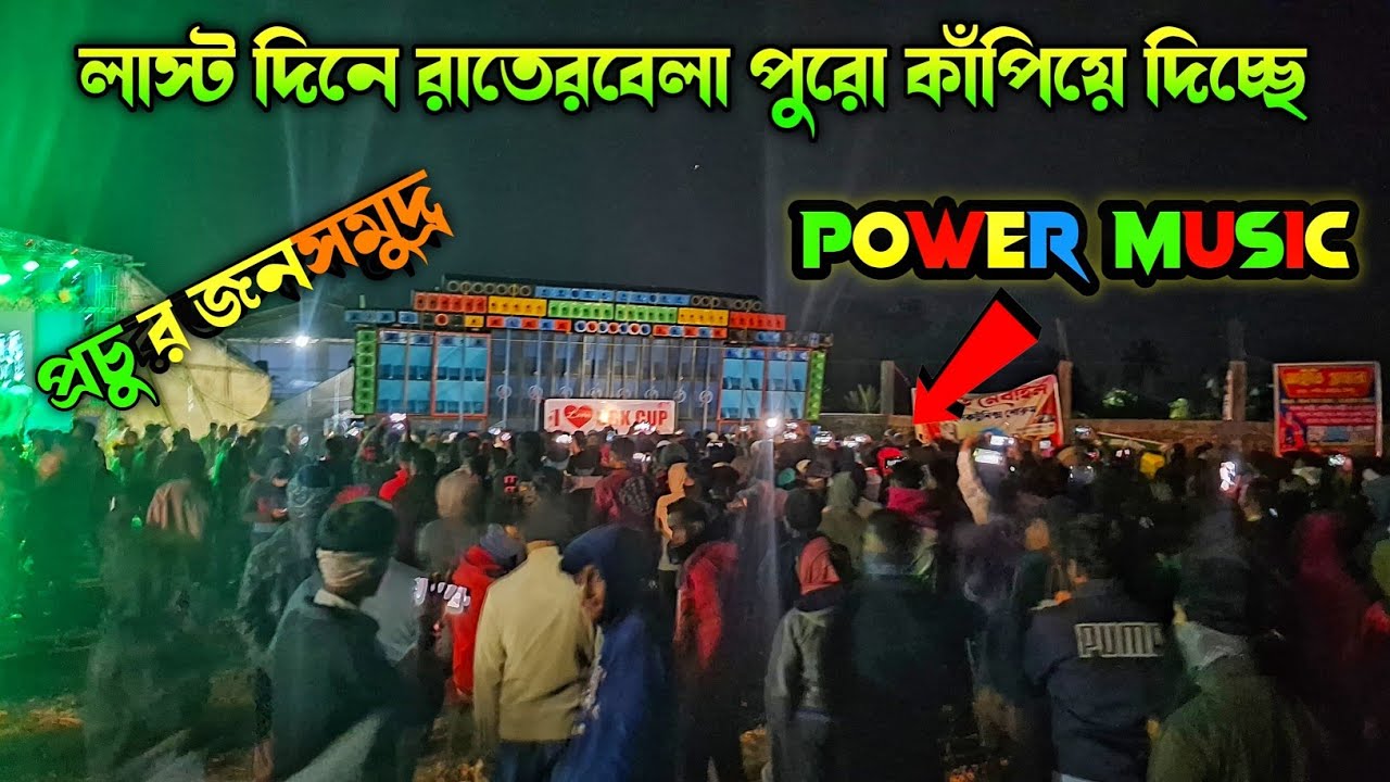 আজকে লাস্ট দিনে রাতের বেলায়💯Dj Susovan Remix আবার একটা নতুন স্পিকার🔥চেক দিয়ে সবার মন জয় করে নিল