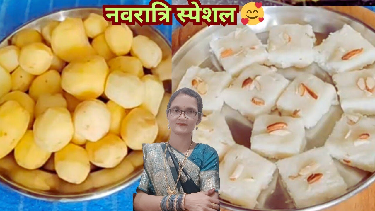 नवरात्रि स्पेशल 🥰 सिर्फ 10 मिनट में साबूदाना और आलू से बनी दो व्रत की सुपर टेस्टी रेसिपी 😋