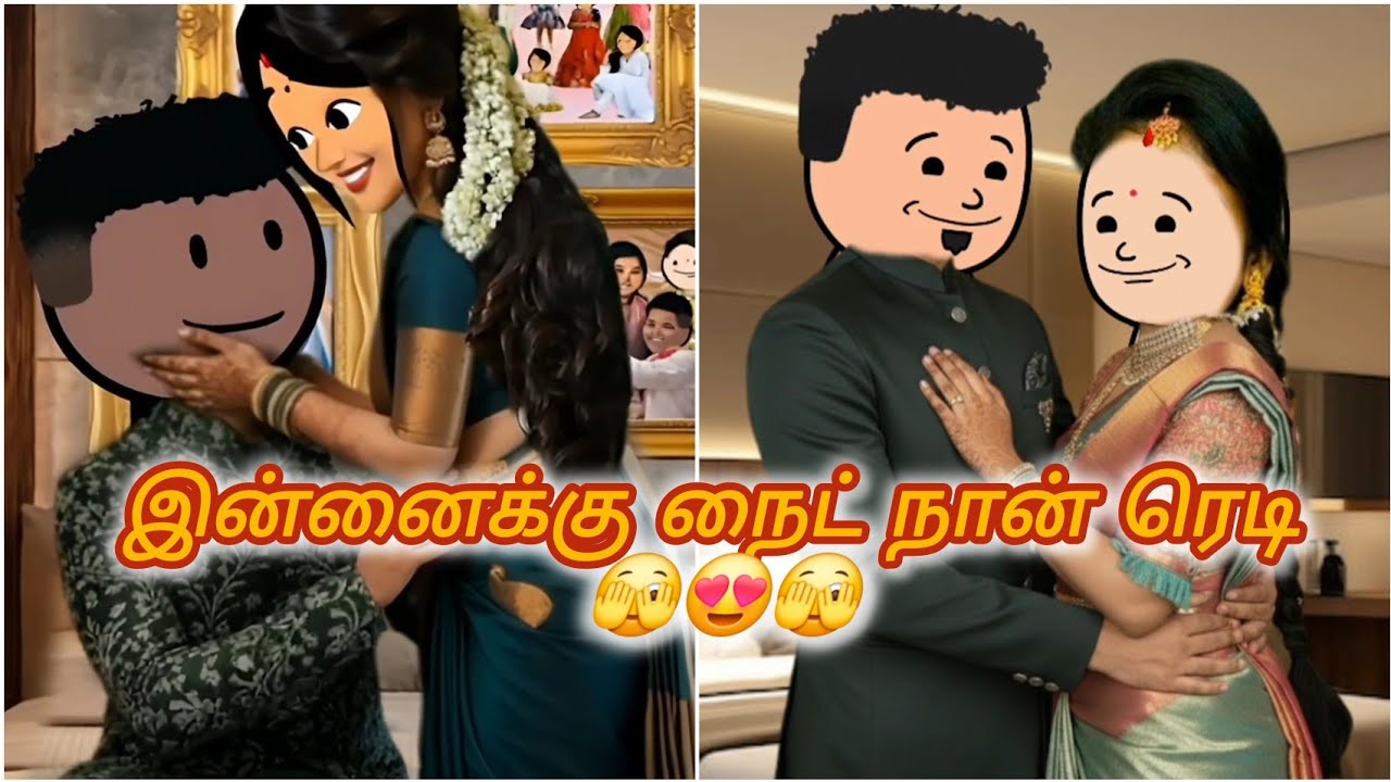 காதலில் விழுந்தேன் ❤️ - 160 | புருஷன் கேட்டா பொண்டாட்டி குடுக்கணும் 😍 #trending #lovestory #viral 