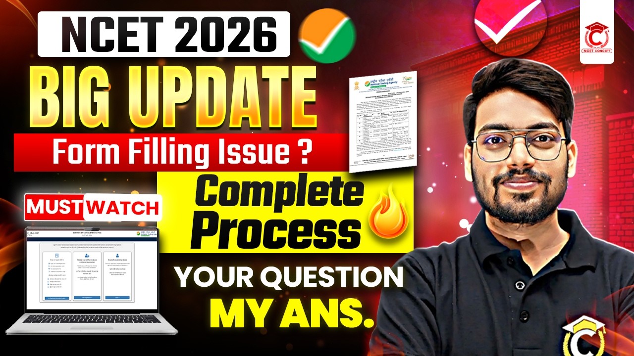NCET 2026 Big Update | NCET 2026 Application Form filling Issue !🔥| Step by Step Complete Process ✅