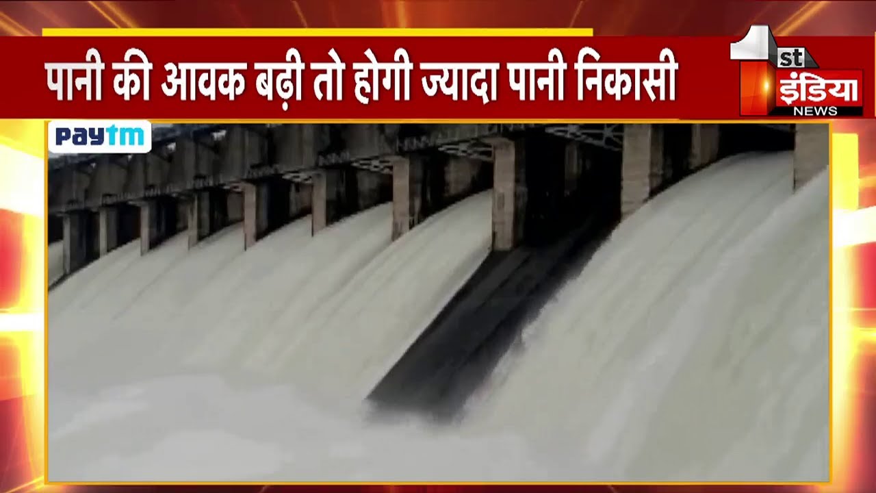 Banswara का माही डैम हुआ लबालब, माही डैम के 16 गेट खोलकर निकाला पानी | Heavy Rain