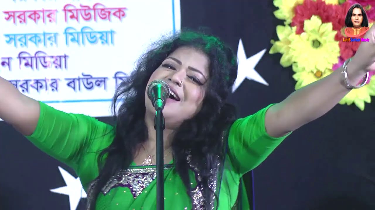 এইবার না আসিলে বাড়ীতে আগুন লাগাইয়া দিমু আমার শারীতে ।। শিরিন দেওয়ান ।। sirin dewan new song 2020।
