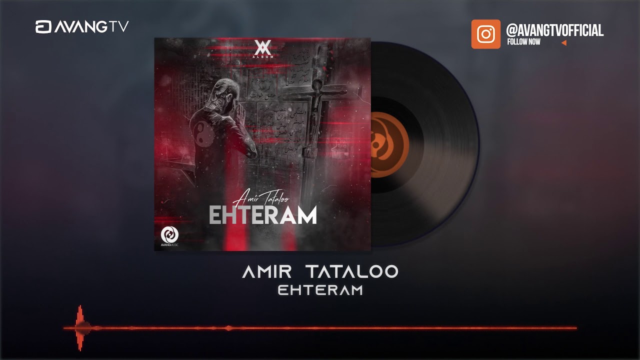 Amir Tataloo - Ehteram OFFICIAL TRACK | امیر تتلو - احترام