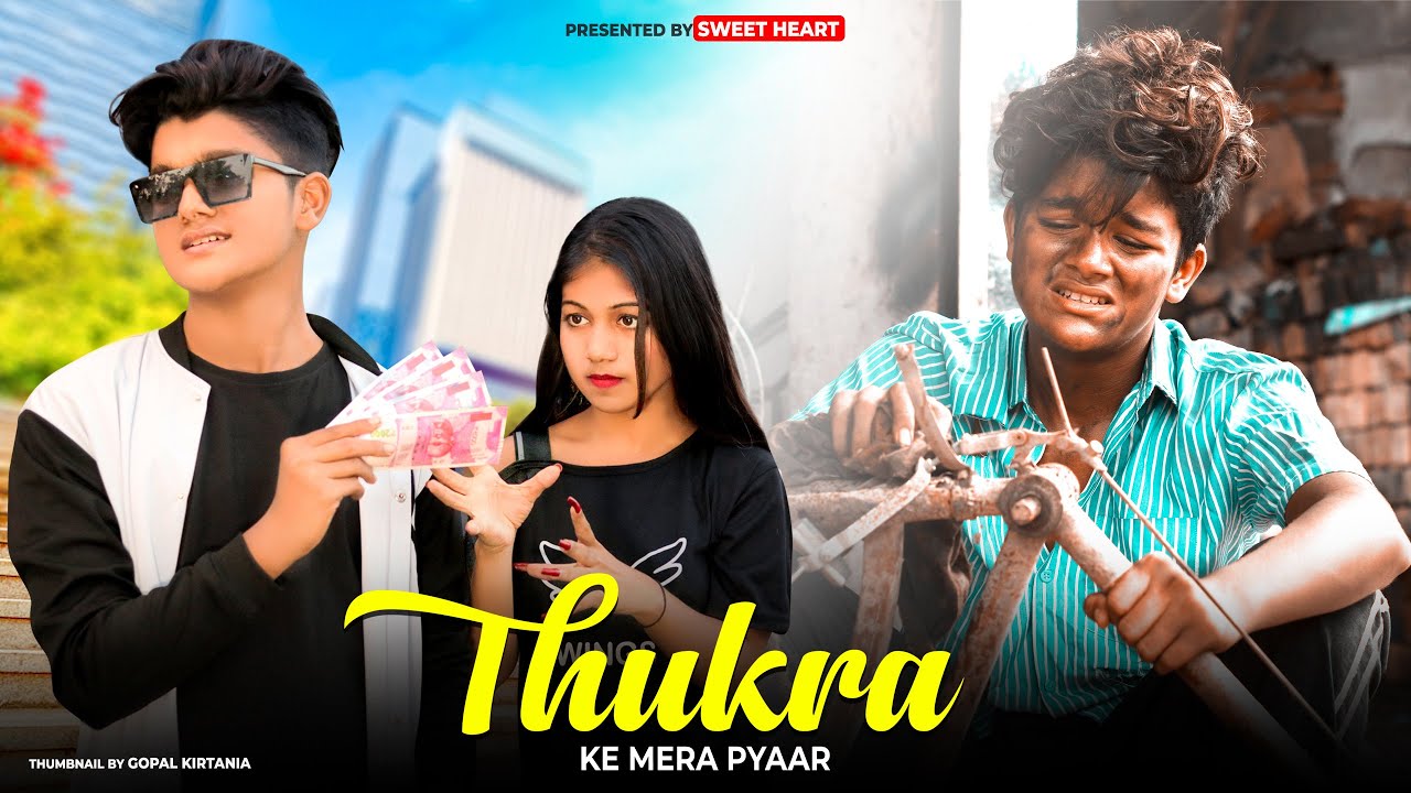 Thukra Ke Mera Pyar❤️Mera Intkam Dekhegi💔Kali Ladka Ki Sad Love Story🦋Esmile & Anjali💃Sweet Heart