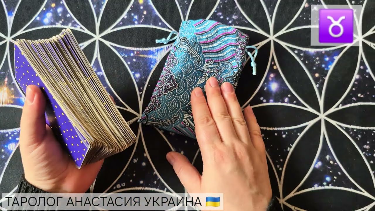 ТЕЛЕЦ ♉ 26 ЯНВАРЯ - 1 ФЕВРАЛЯ 2026 ТАРО ПРОГНОЗ + КАРТА ДНЯ 💫 ГОРОСКОП НА НЕДЕЛЮ
