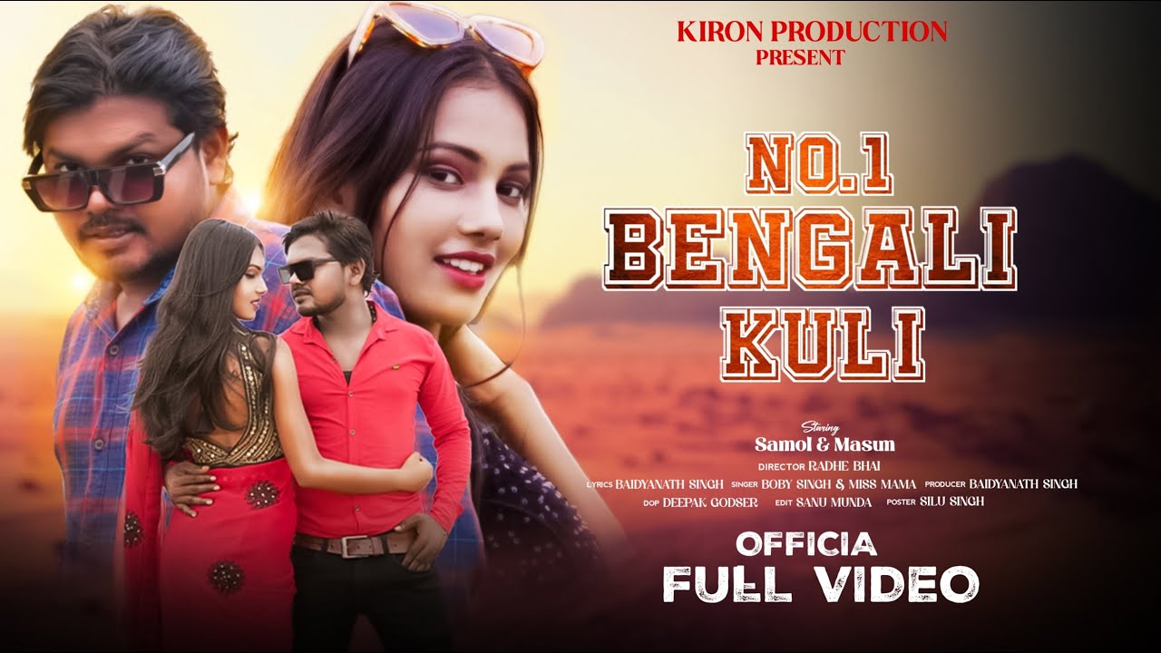 No 1 Bengali Kuli // New Mundari Full Video 2023  // Masoom & Samal // Boby Singh & Mama