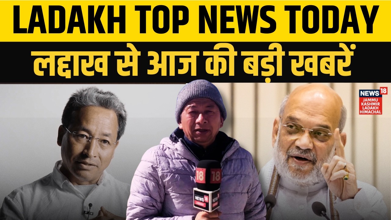 Ladakh Top News Today: MHA Revokes Sonam Wangchuk’s Detention Order Under NSA | Big Breaking | Leh