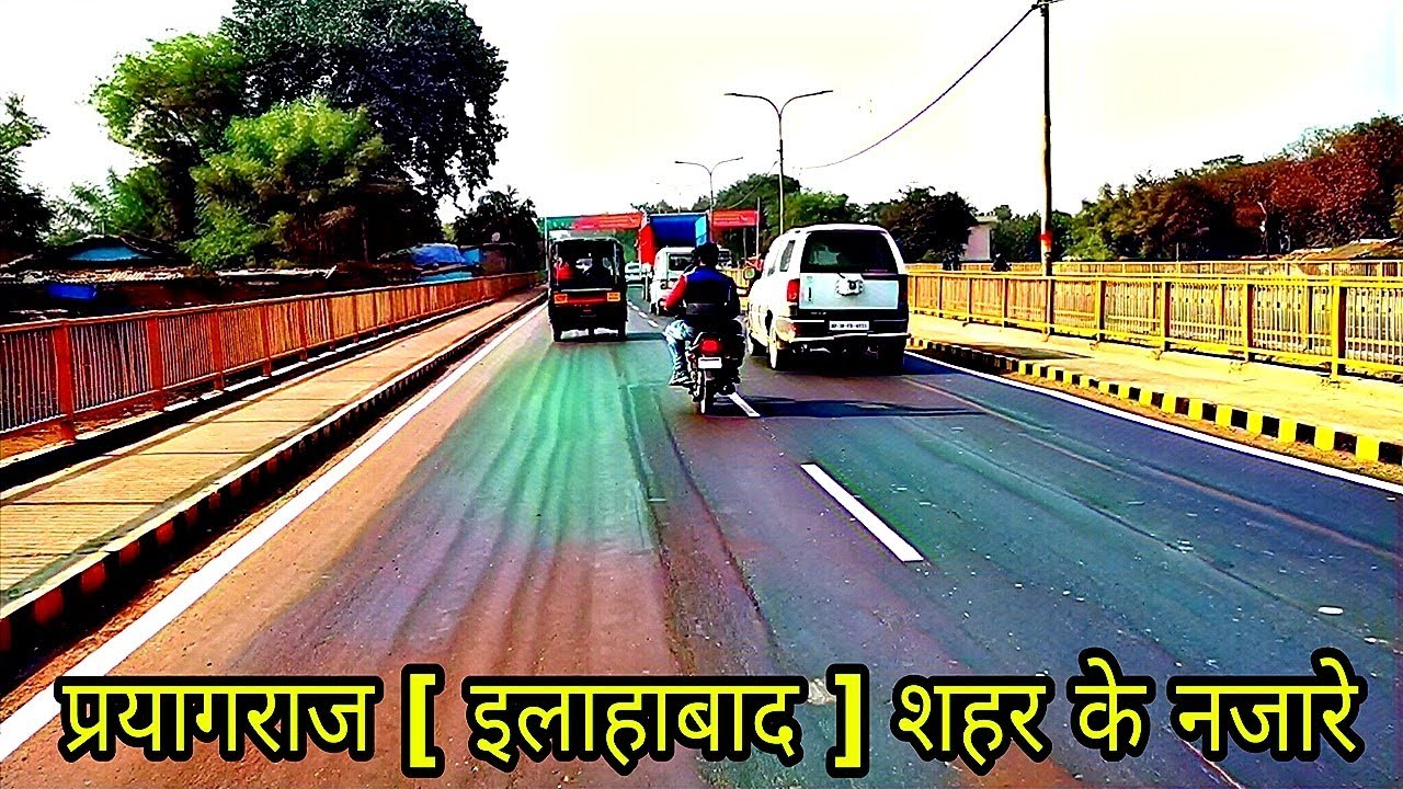 प्रयागराज शहर के नजारे | Prayagraj City Ride | Prayagraj City's , Allahabad City's Ride , Bike Ride