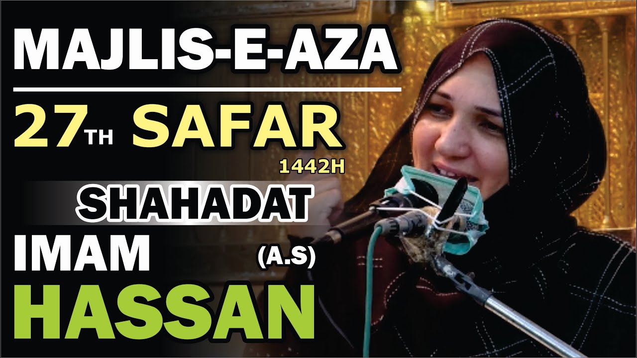 🔴 Live Majlis-e-Aza || Shahadat Imam Hassan (a.s) || 27th Safar || Khanum Syeda Huma Taqvi