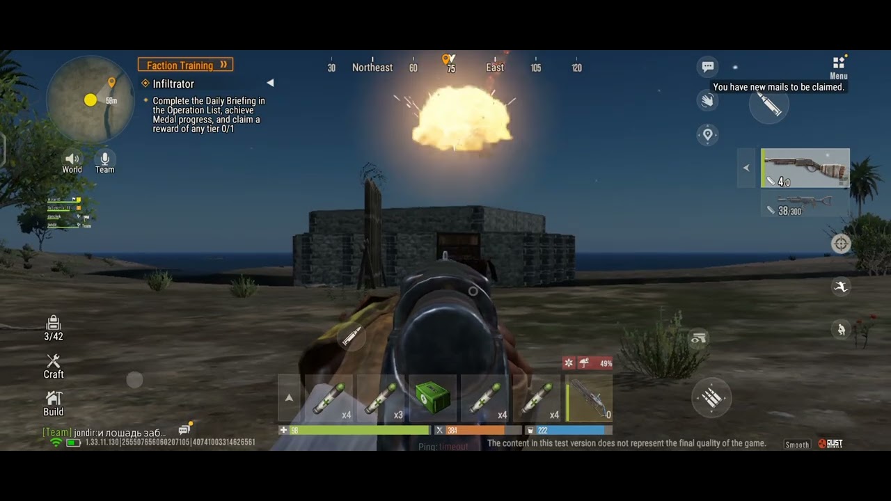Запуск МЛРС по ферме в Rust Mobile 