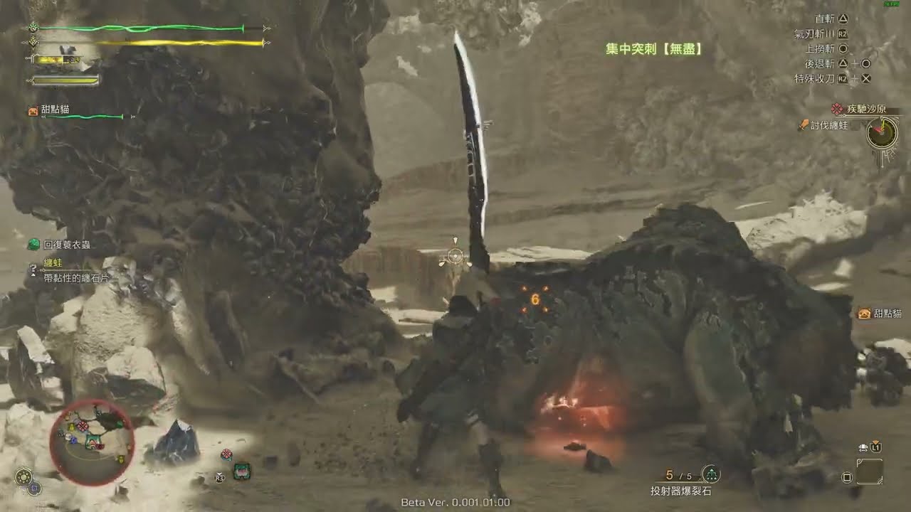 Monster Hunter Wilds Demo | RTX3080 |【DLSS -FG Mod】 |  4K  Game TEST