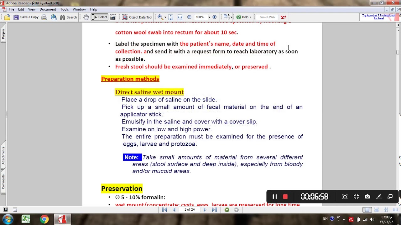 المحاضرة الثالثة/ General stool examination/part1