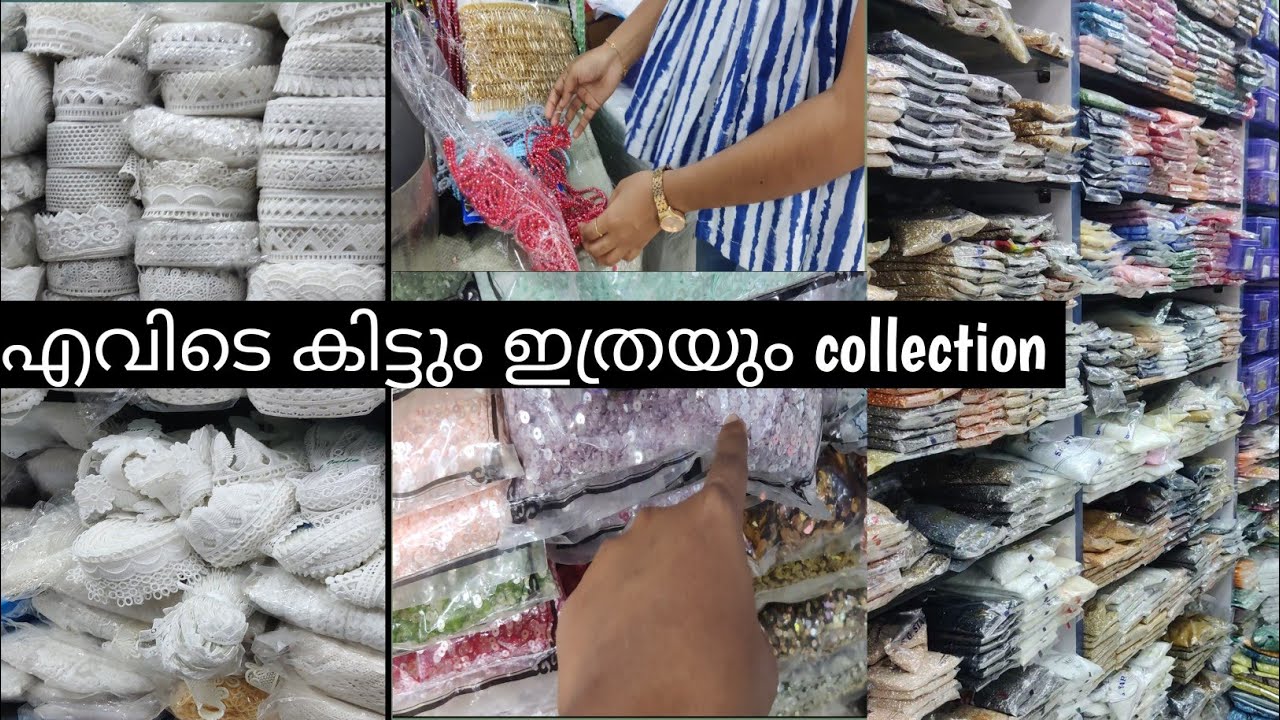 Embroidary items വാങ്ങാൻ പോയതാ, കണ്ടു തലകറങ്ങി🙄