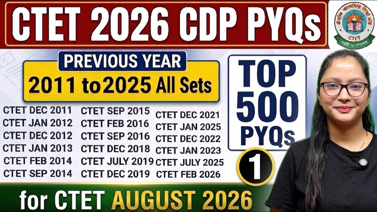 Уведомление о проведении CTET в июле 2026 года | Вопросы CTET CDP прошлых лет | CTET CDP Bal Vika...