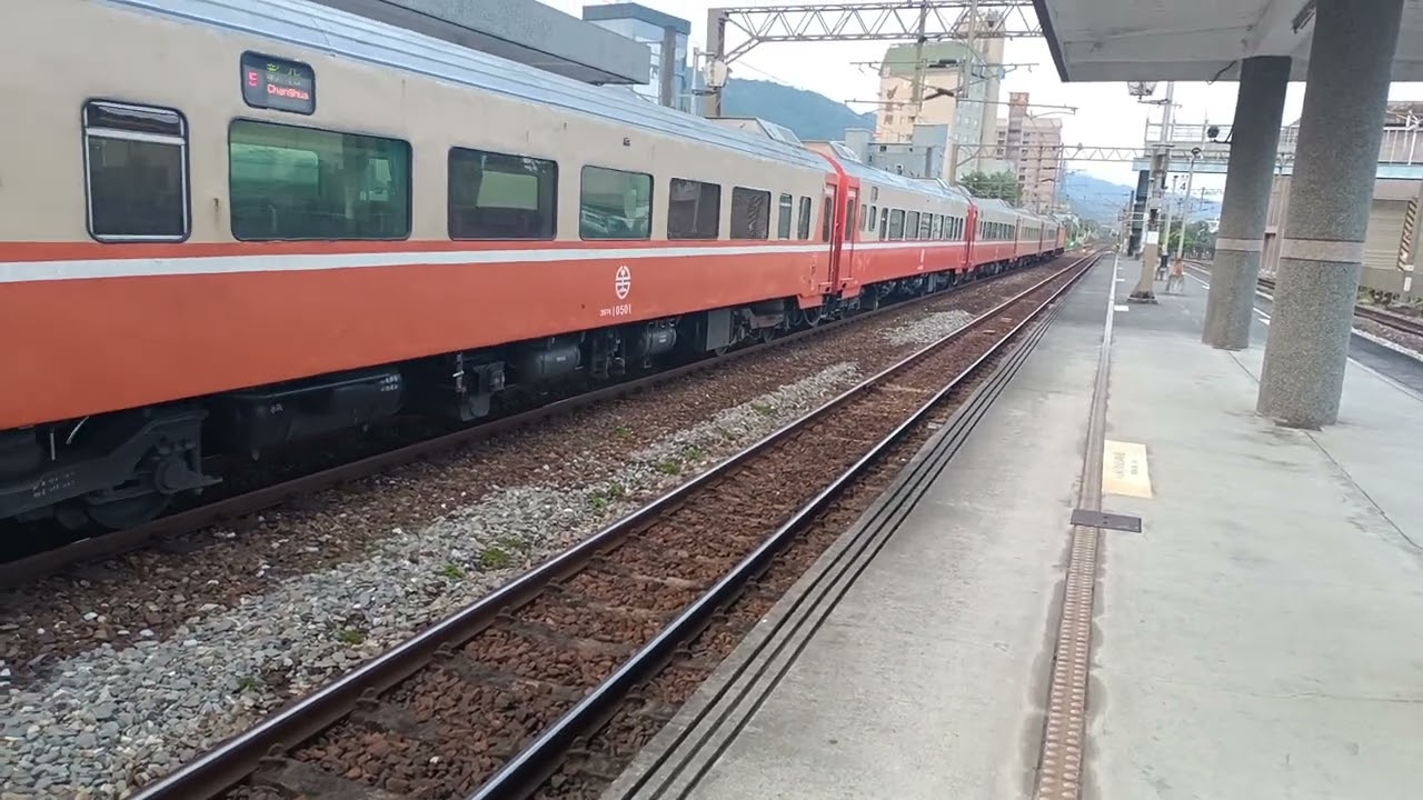 653次莒光號（行包+電源行李車）（礁溪）離站