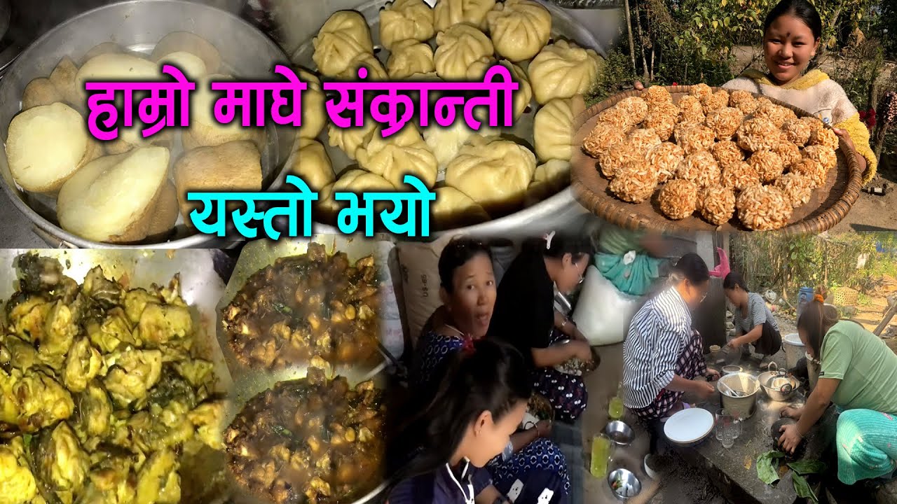Maghe Sankranti Yasto Bhayo Hai Sathiharu Mero Chai Tapaiharuko Kasto Bhayo Yastai Hunchha Merovideo