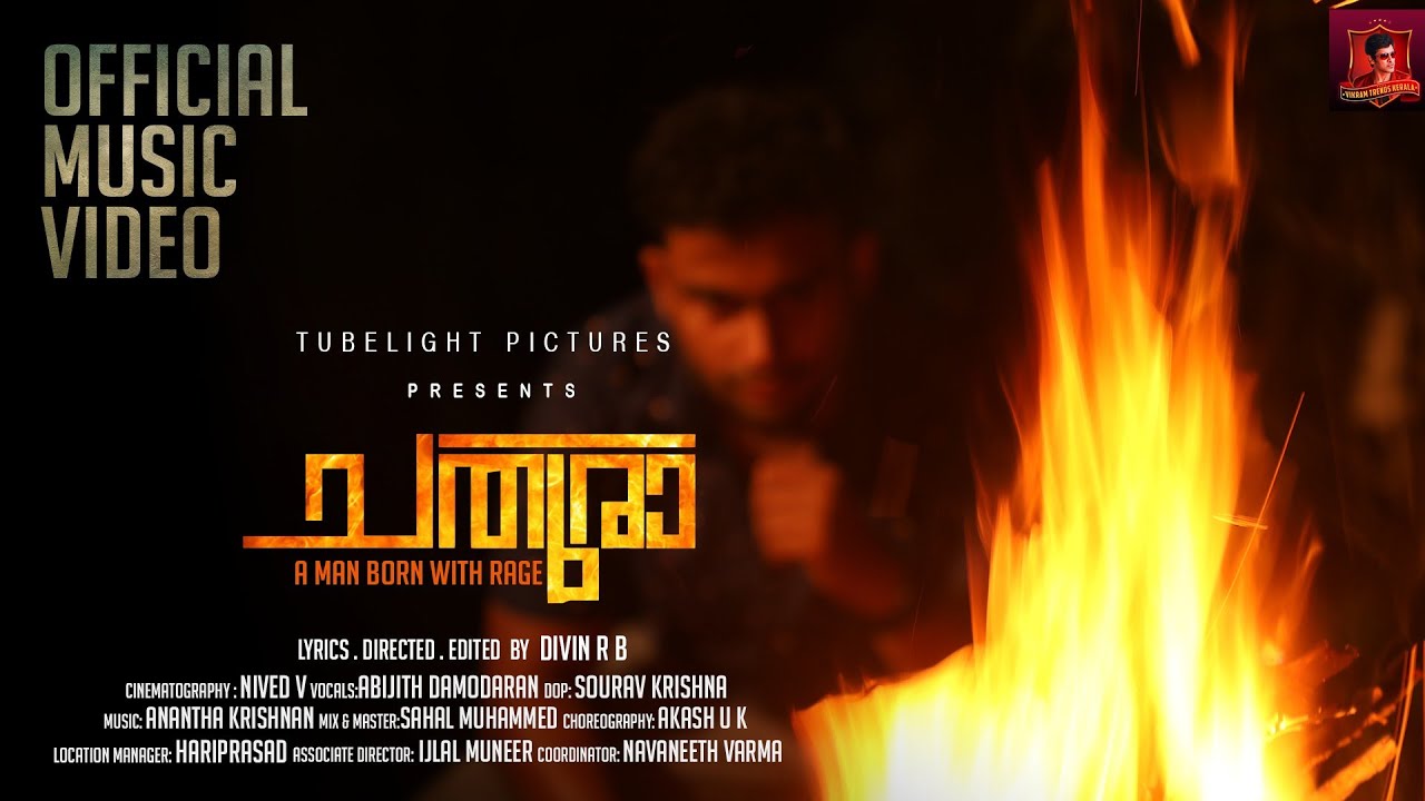 Chatura | (malayalam music video) | Abhijith damodaran | Divin rb | Tubelight pictures