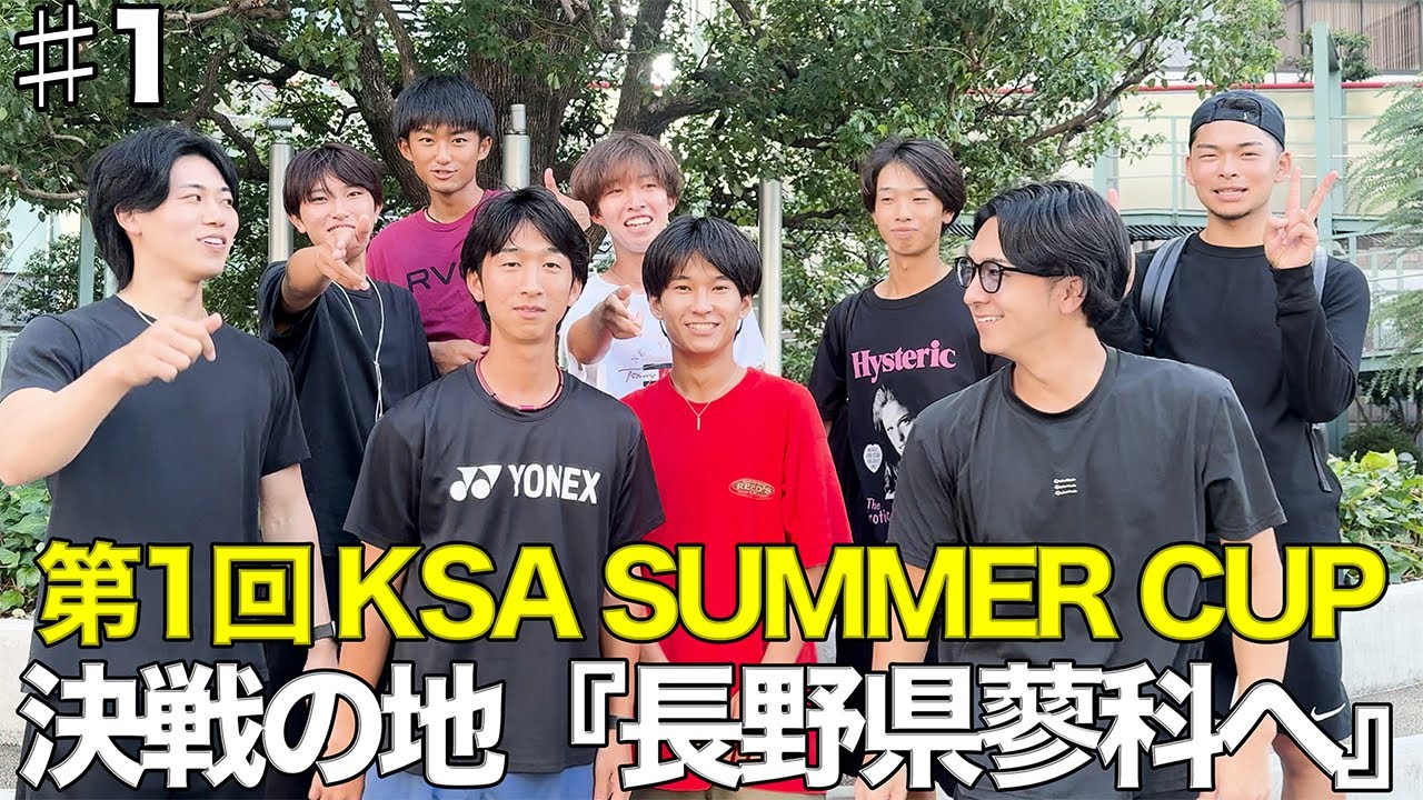 【待望】インカレ優勝旅行のドライブで〇〇の裏側を暴露⁉︎www【ソフトテニス】Part1