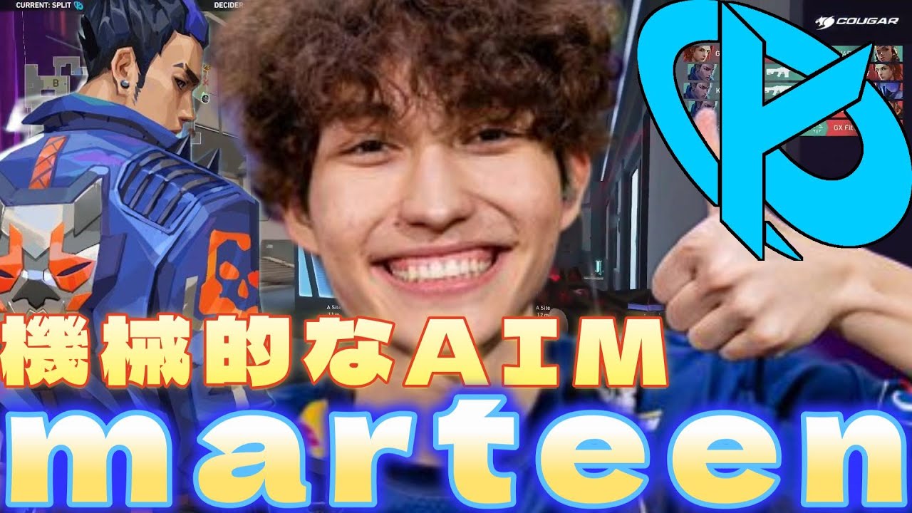 Сверхточный механический AIM KC marteen краткое содержание [VALORANT]
