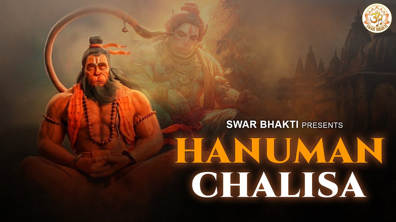 हनुमान चालीसा | Hanuman Chalisa | Spiritual Chant of Lord Hanuman | Daily Morning Aarti