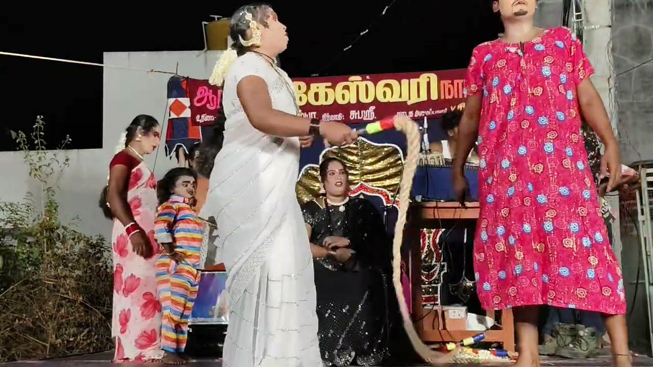 🥰ஆரணி மகேஸ்வரி நாடக🥰மன்றம் நவீன் காமெடி🤙9943676773#koothustory#entertainment#video#