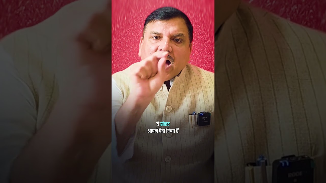 गैस की किल्लत पर संजय सिंह ने BJP को धोया 😱😱 #sanjaysingh #bjpexpose