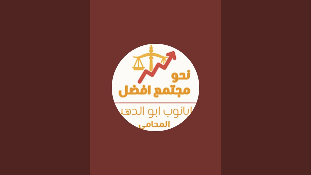 اللقاء الأسبوعي المفتوح للرد ع كافه الاستفسارات ♥️