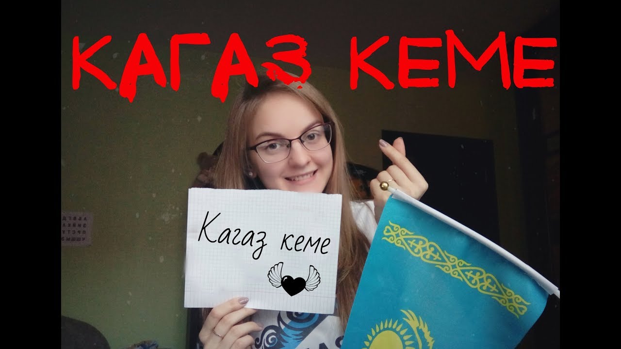 NS_VloG~|MV Reaction| Кагаз кеме 1серия реакция. Снимать дальше?