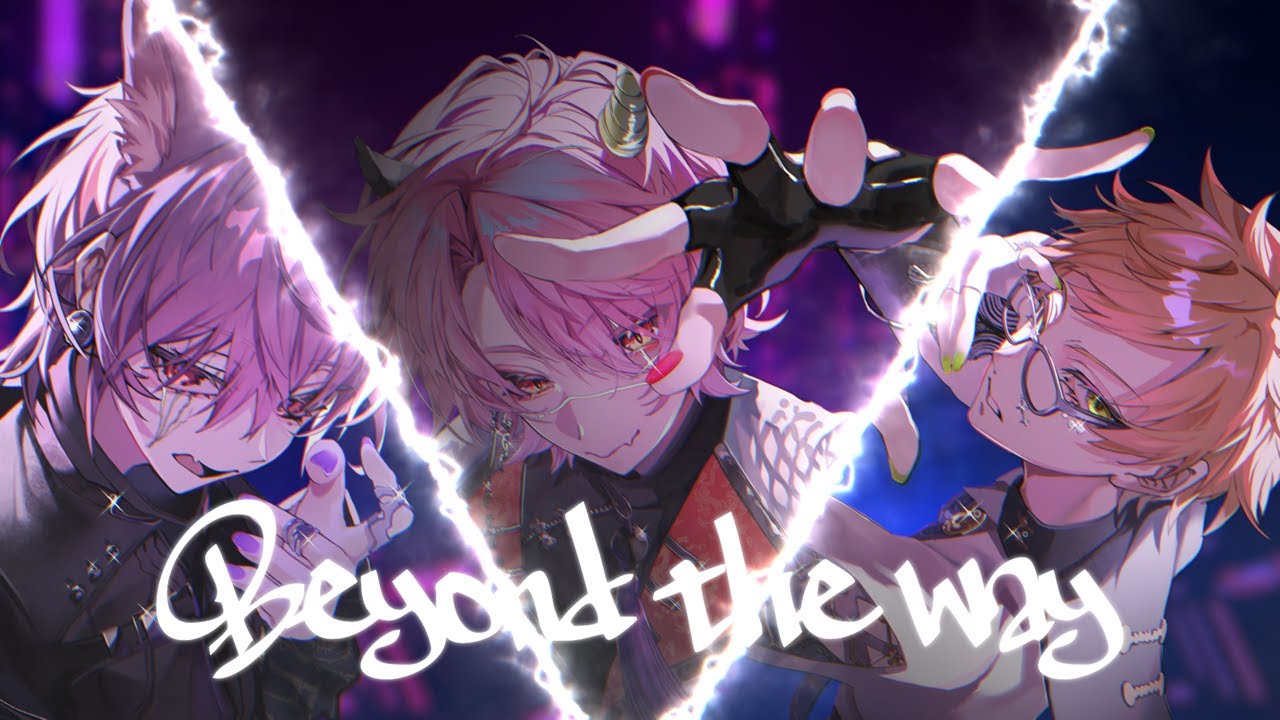 Beyond the way / るかわ&times;むぅむぅ&times;しゅんぺい(cover)