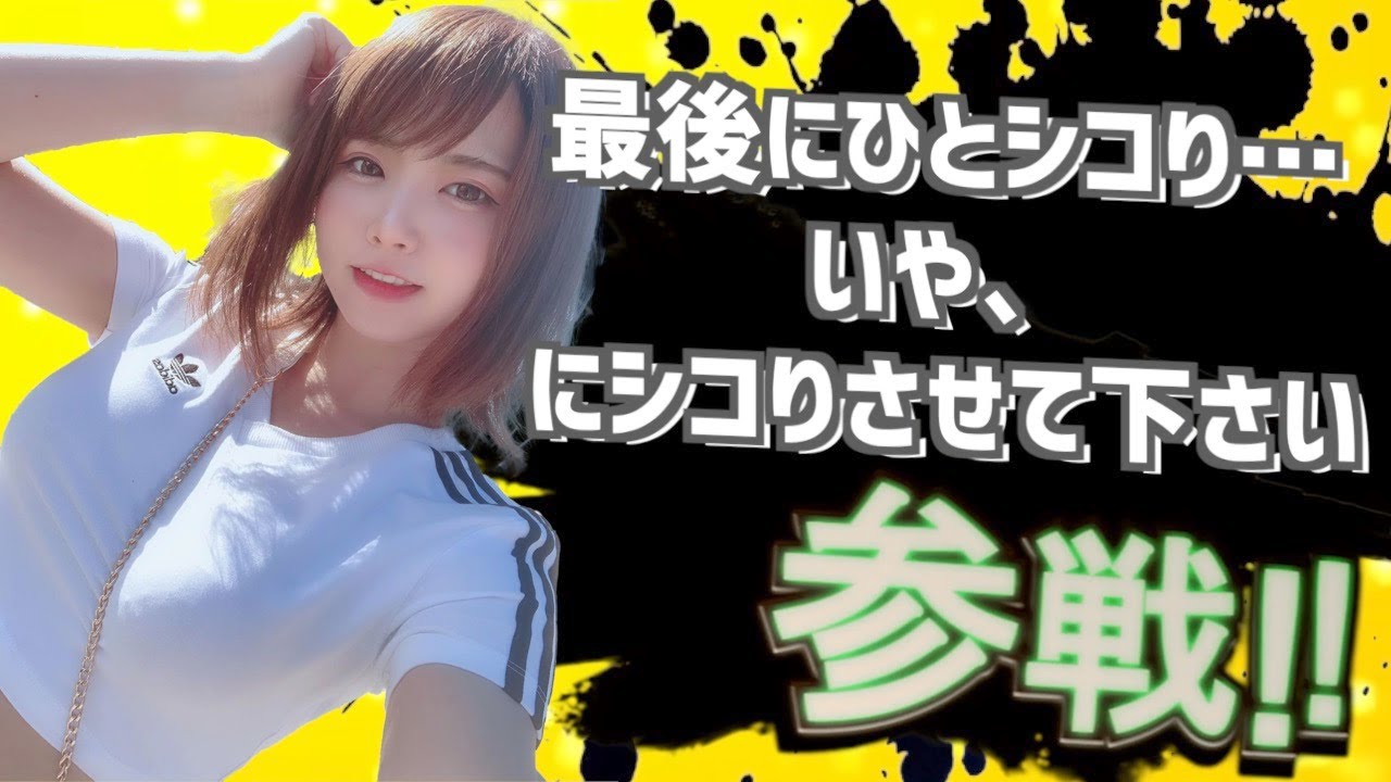 バズった動画のコメント欄全員参戦！！