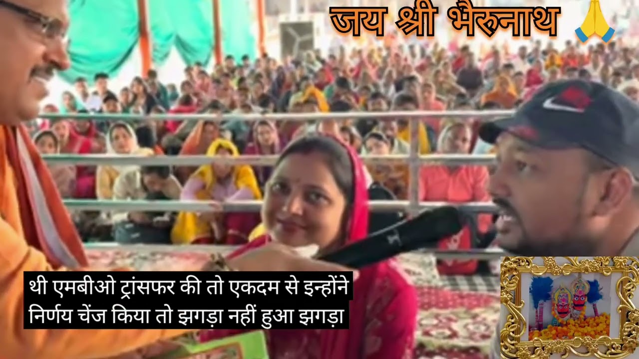 पहले दरबार पर भरोसा नहीं किया फिर हुआ चमत्कार 🙏 jai shree lal dhage Wale baba jai shree Bherunath 🙏🌺