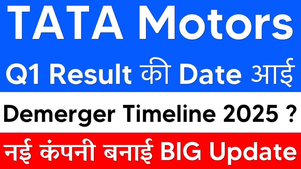 TATA MOTORS DEMERGER TIMELINE 2025🚨TATA MOTORS SHARE NEWS TODAY
