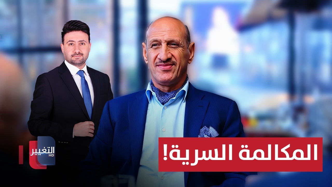 تفاصيل المكالمة السرية بين عدنان درجال ولجنة الحكام؟ | ملاعب