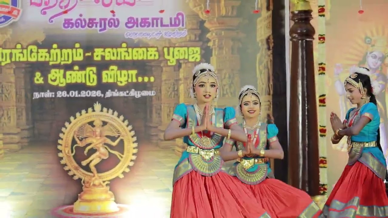 05 Salangai poojai