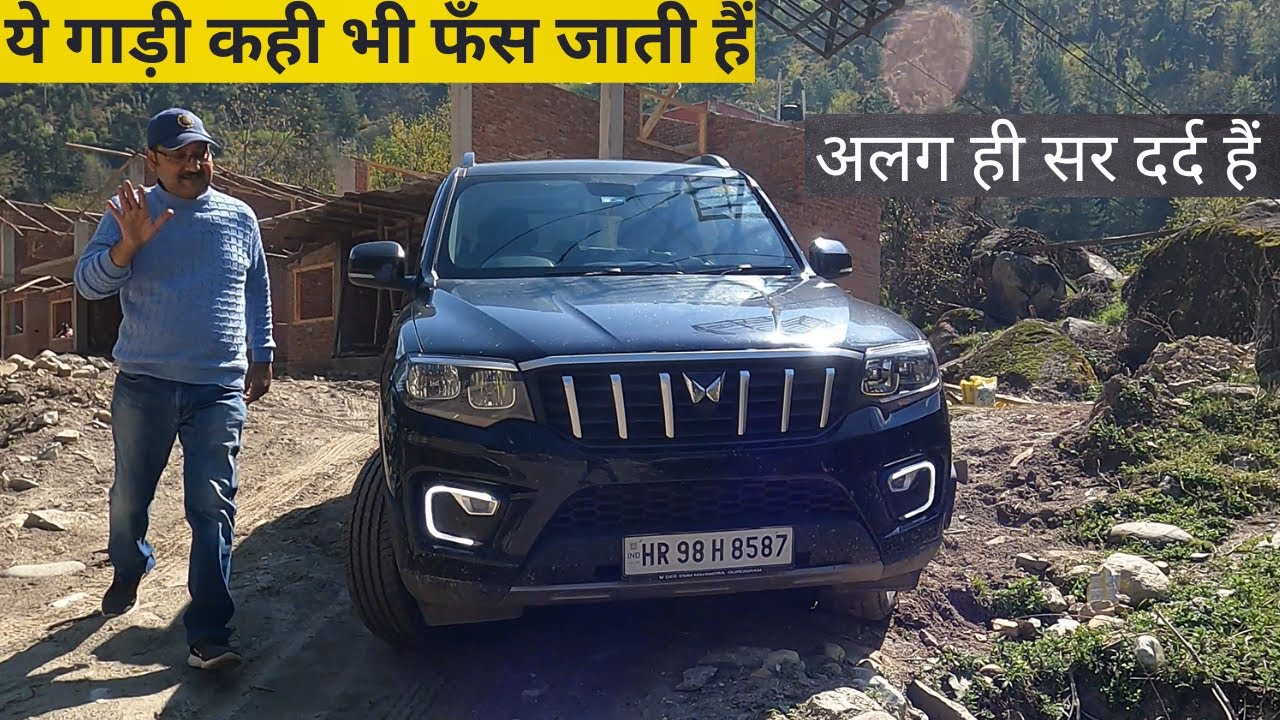 Scorpio N Z4 automatic  डर लगता है अब कही फंस ना जाए कही पर