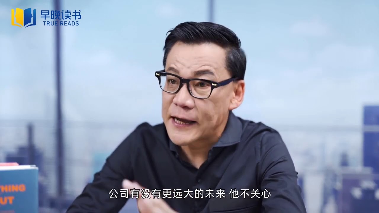 李国庆谈初创公司高薪挖人：挖来的职业经理人没有创始人心态