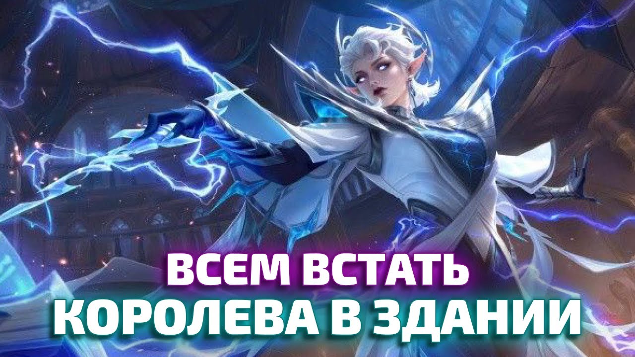 КАТКИ С ПОДПИСЧИКАМИ Mobile legends