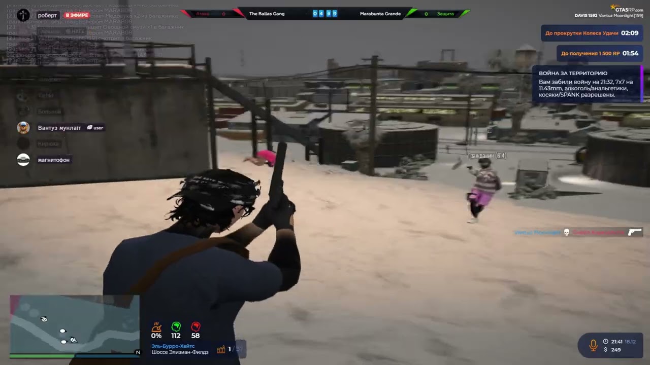 НЕПОВТОРИМЫЙ КАПТ НА @GTA5RP